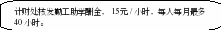 自选图形 356